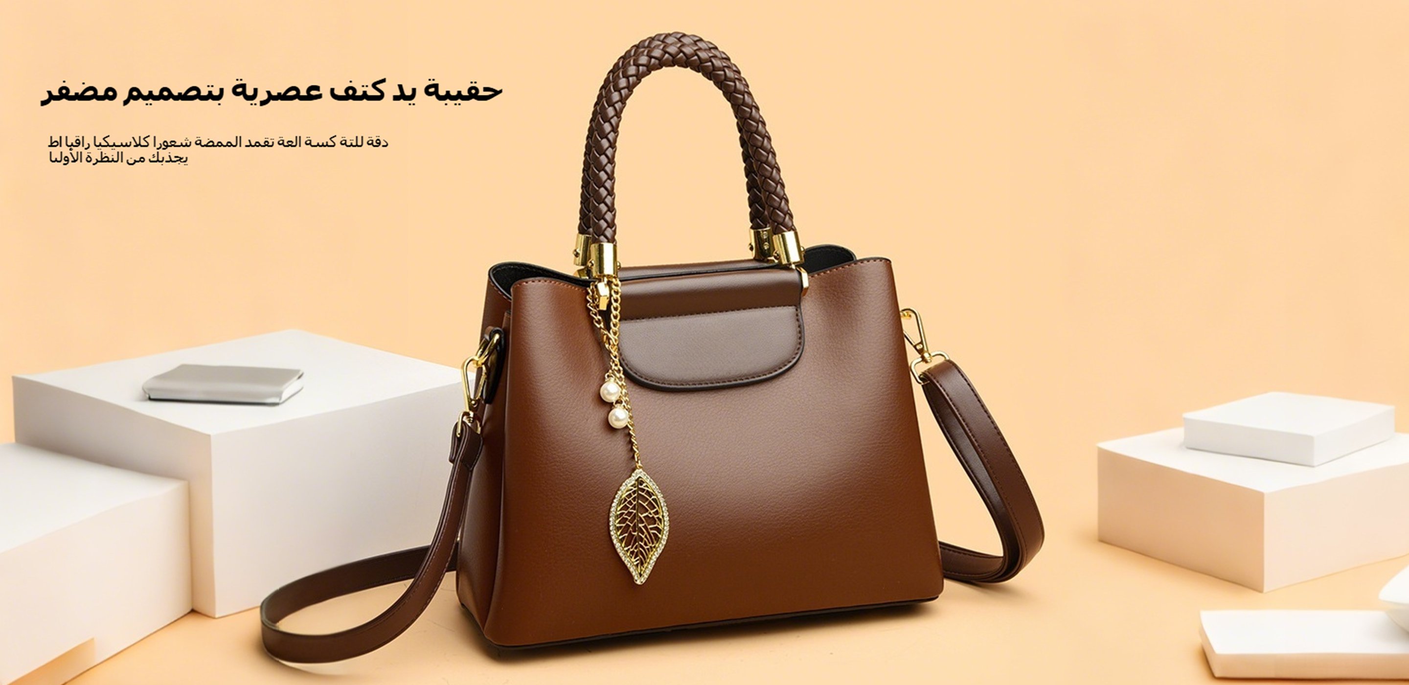 تسوق أحدث صيحات الموضة للرجال والنساء بأسعار مذهلة,حقائب أنيقة لجميع المناسبات مع خيارات دفع آمنة,أحذية مريحة وعصرية تلبي جميع احتياجاتك في السعودية