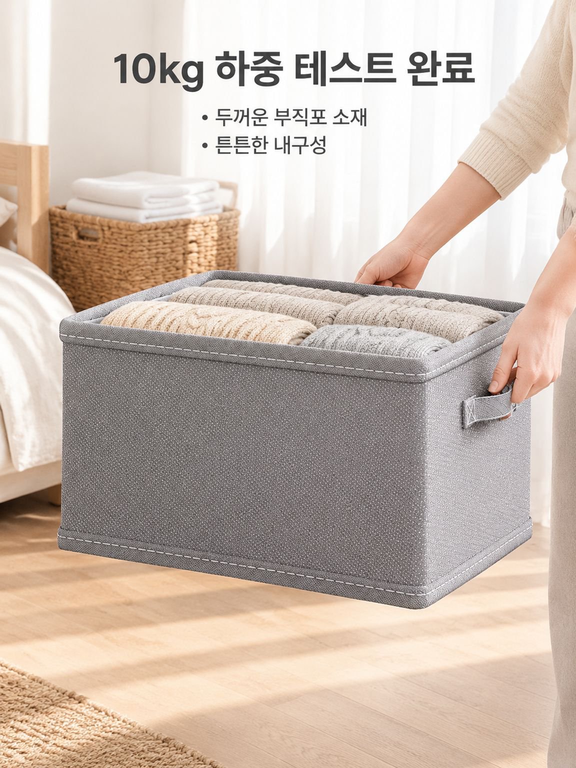 접이식 두꺼운 수납함