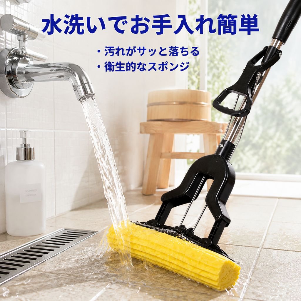 折りたたみスポンジモップ ステンレス伸縮ハンドル