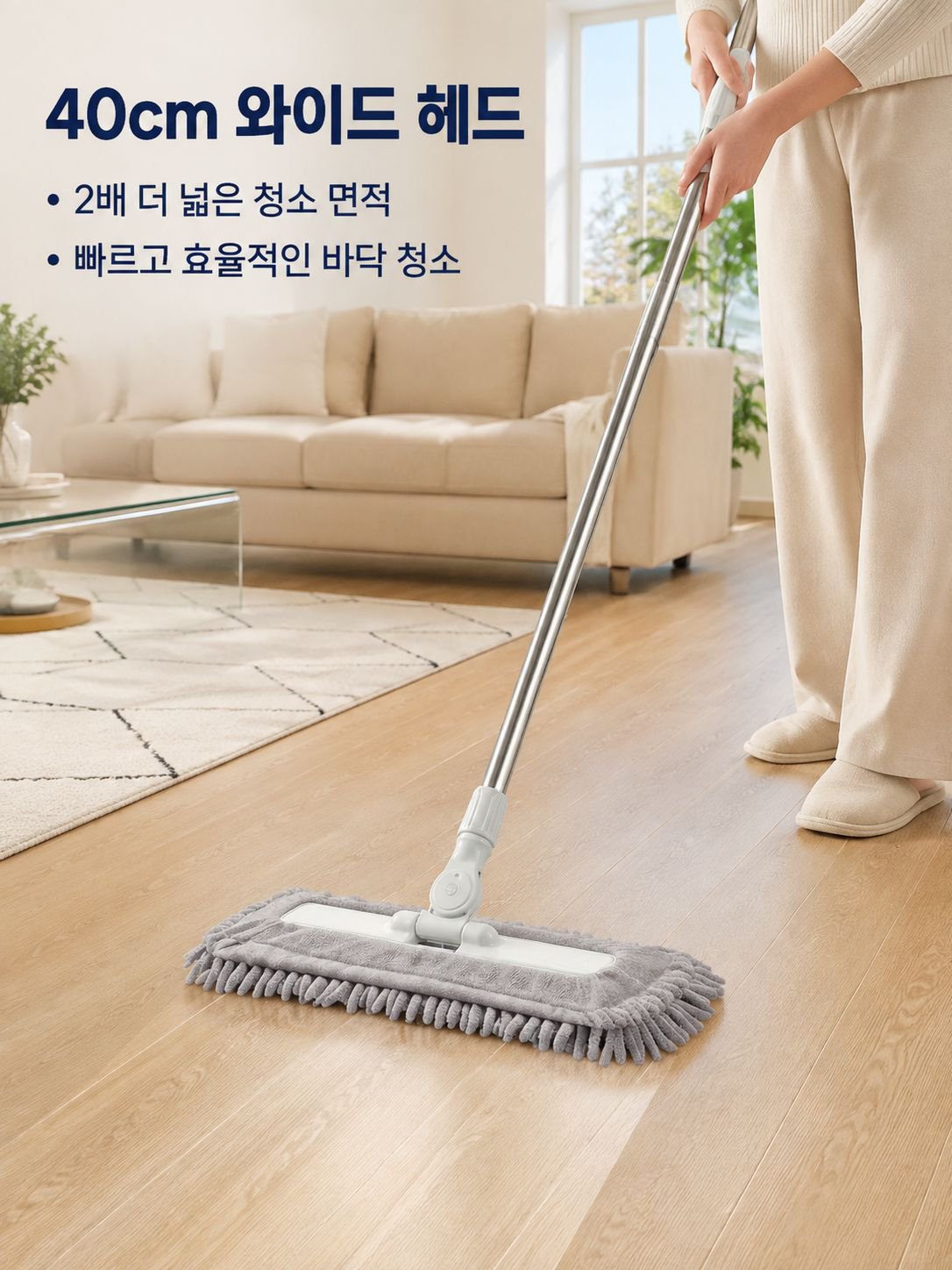 세닐 초강력 흡수 대걸레