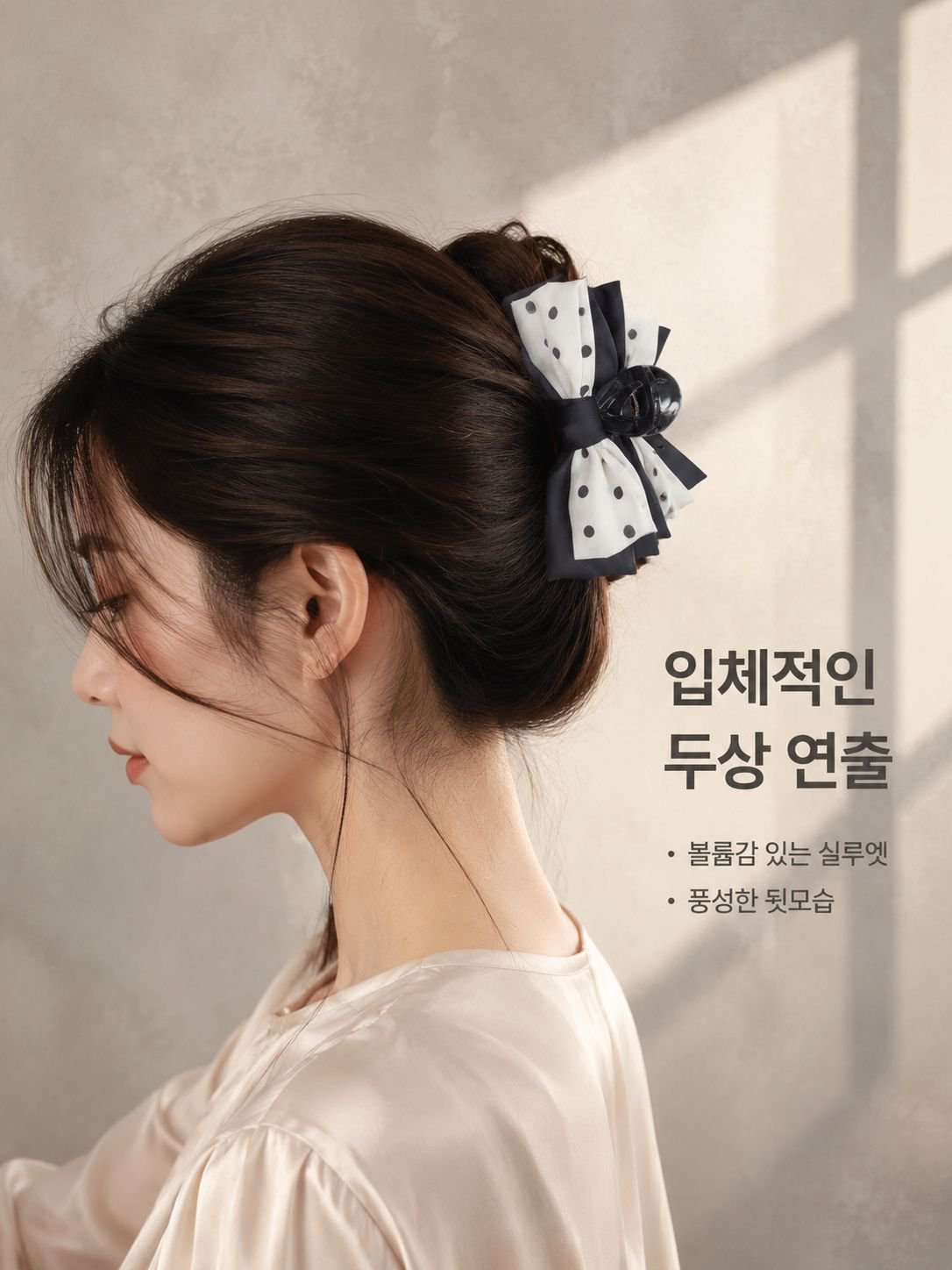 도트무늬 기품 리본 헤어클립