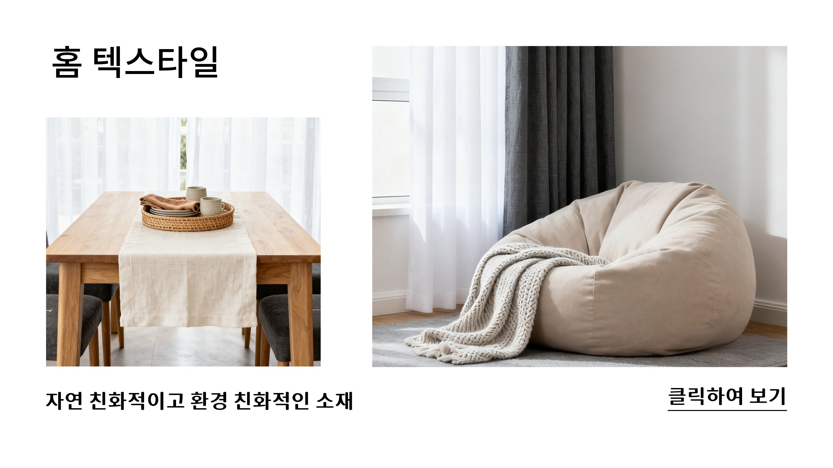 적극 추천합니다