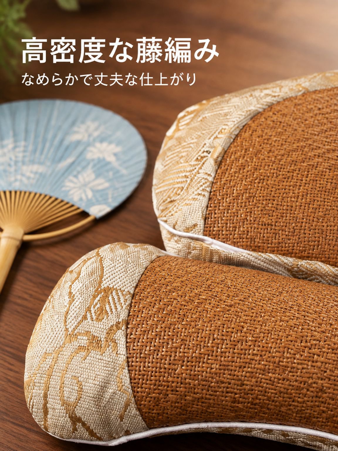 藤蓆護頸枕