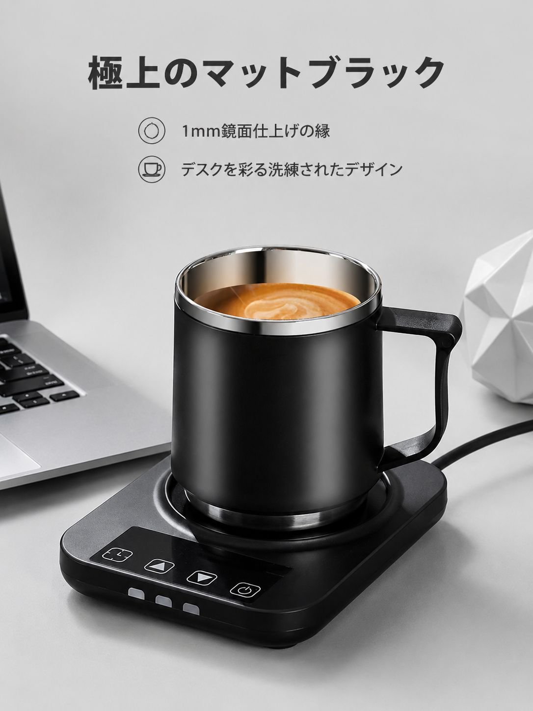 高級感のあるステンレス製コーヒーマグカップ
