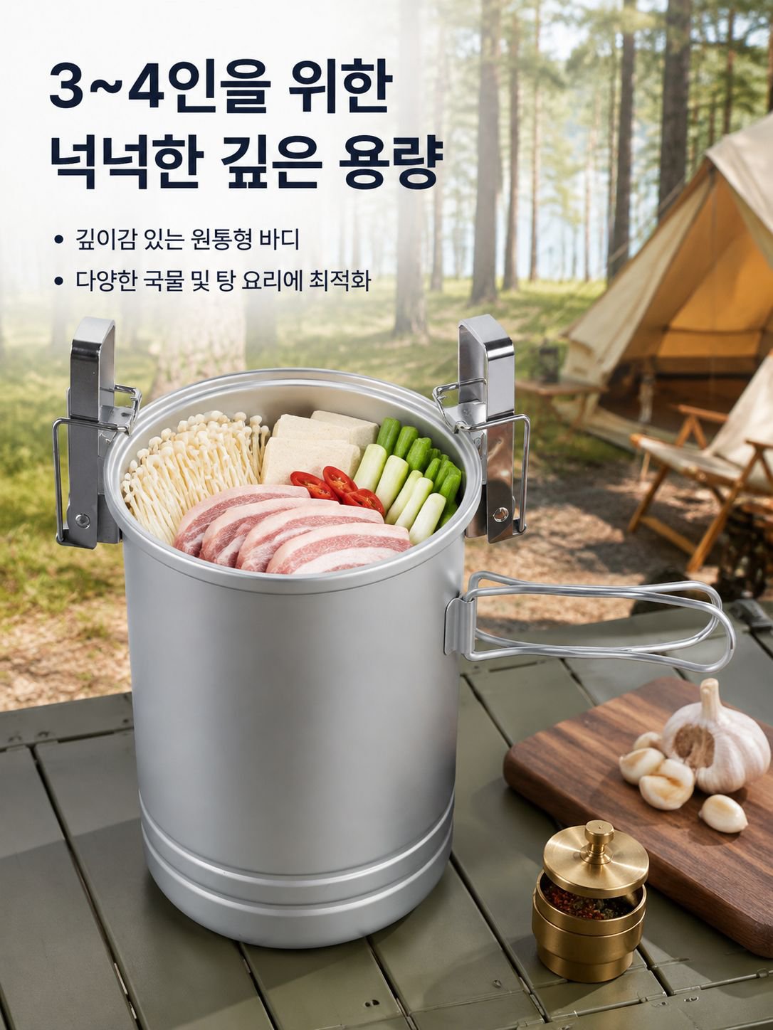 304 스테인리스 소재의 튼튼한 대용량 냄비