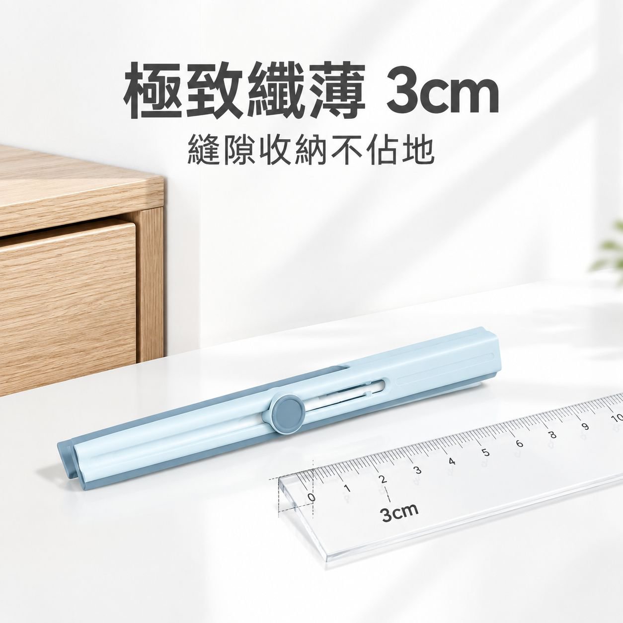 雙面窗戶玻璃清潔器 衛生間開荒保潔專用