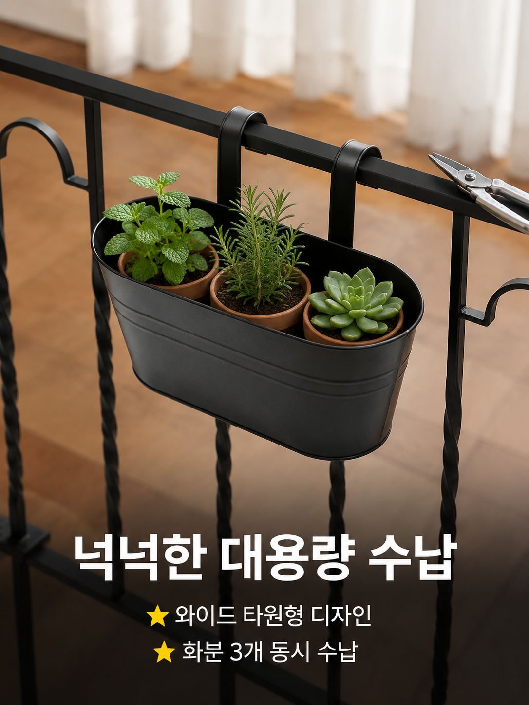 단조 철제 걸이형 양동이