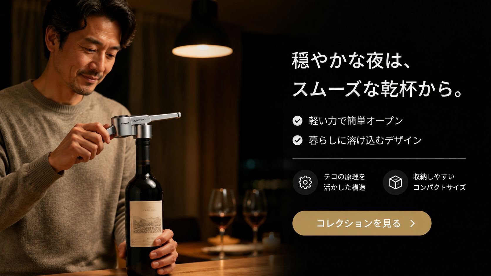 オンラインショッピングモール
