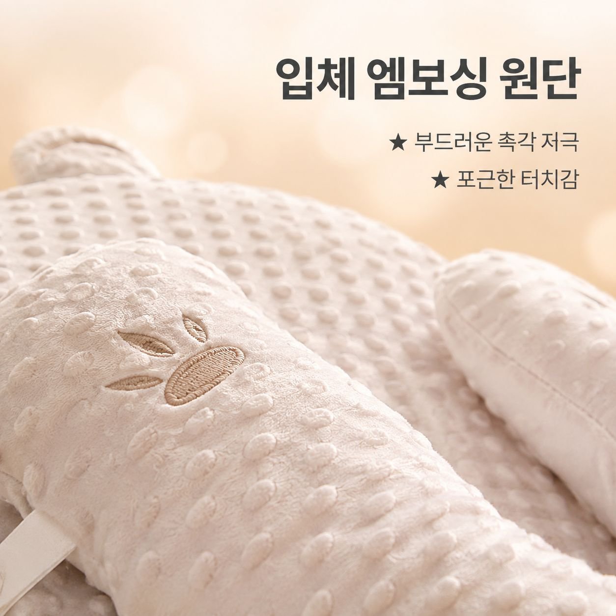 아기 토사 방지 경사 쿠션 안전 통기성 수유 베개