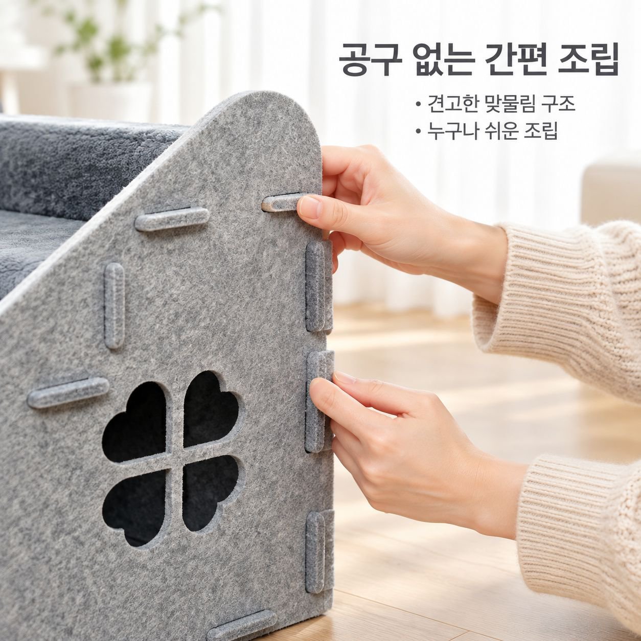 노령 소형견용 분리 및 세탁 가능한 계단/경사로 (침대 옆 또는 소파 사용)
