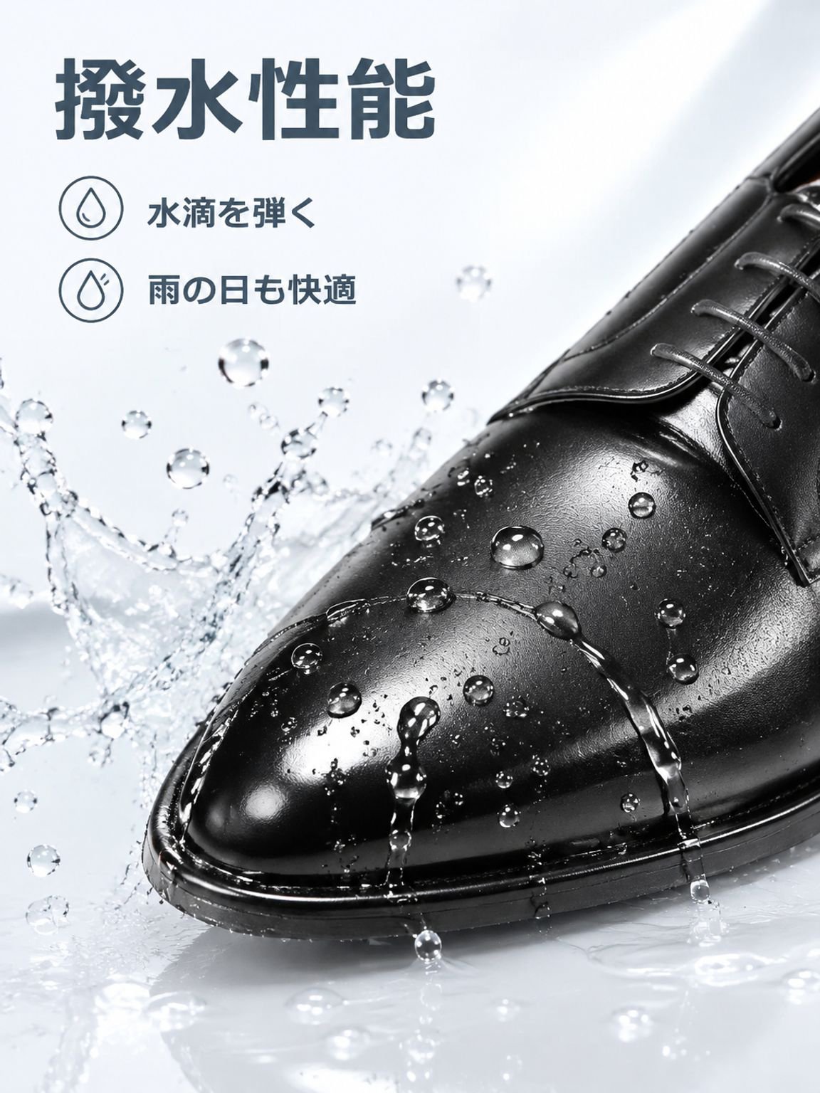 メンズ本革ビジネスシューズ