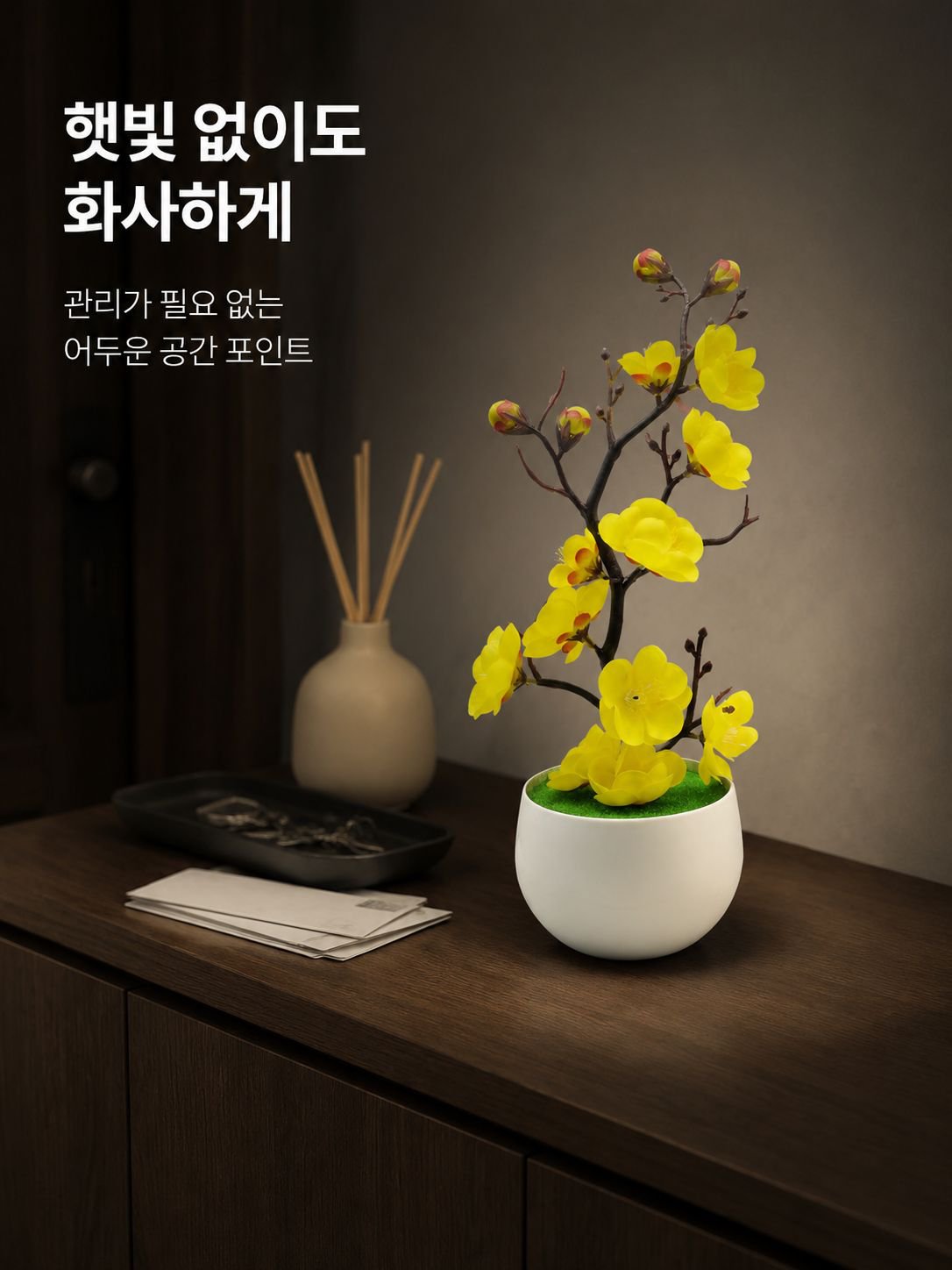 인조 납매 가짜 꽃 장식 화분