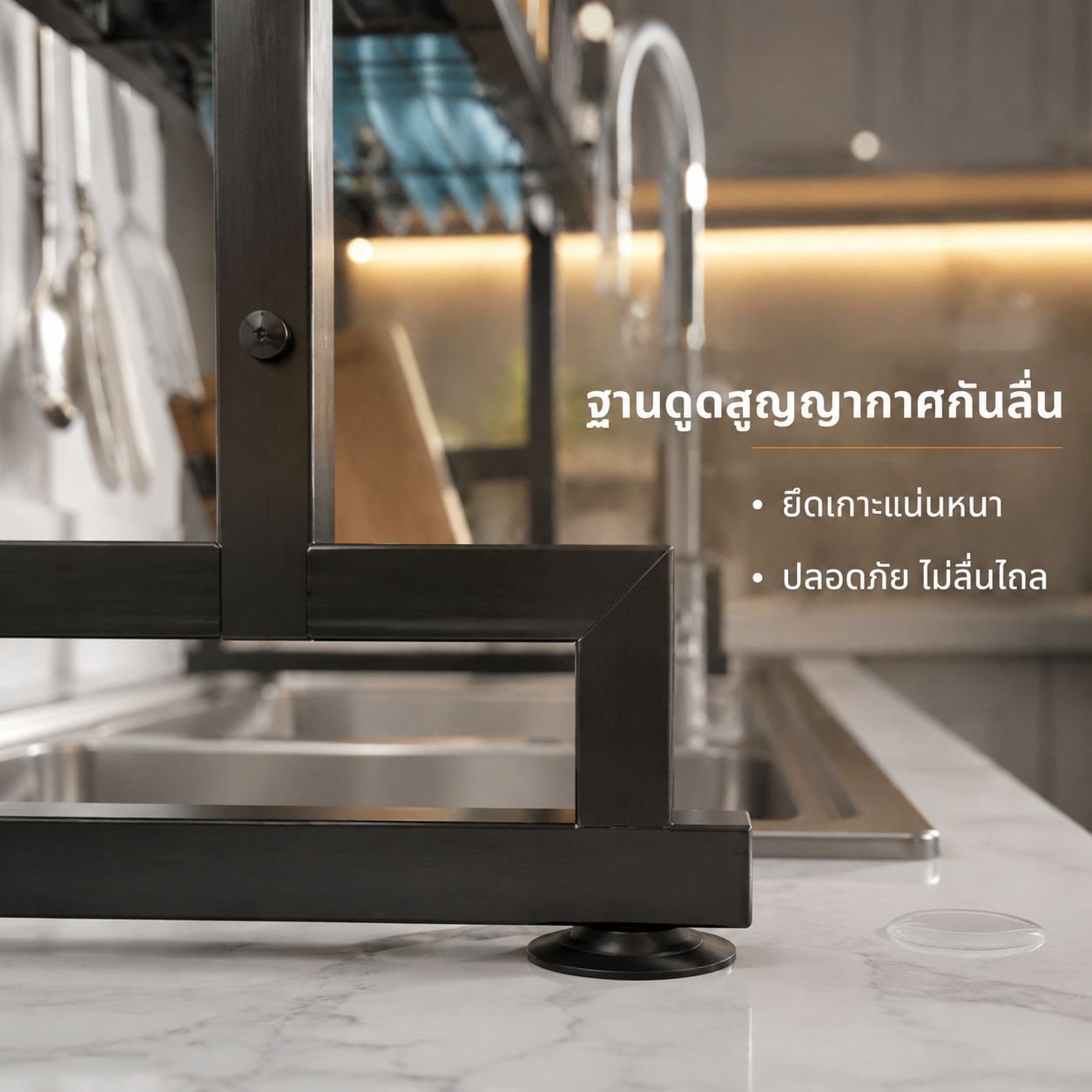 ที่วางจานสำหรับอ่างล้างจานบนเคาน์เตอร์ครัว