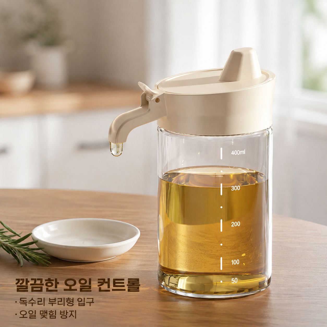두꺼운 방수 대용량 가정용 유리 오일병