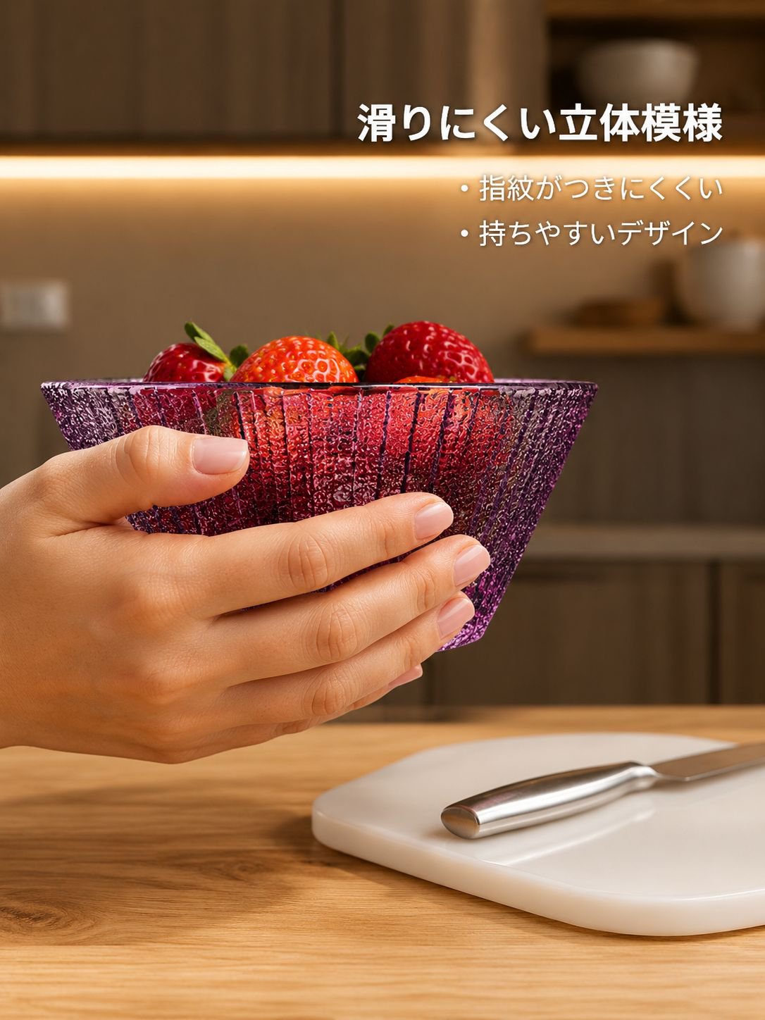耐熱透明ガラスボウル
