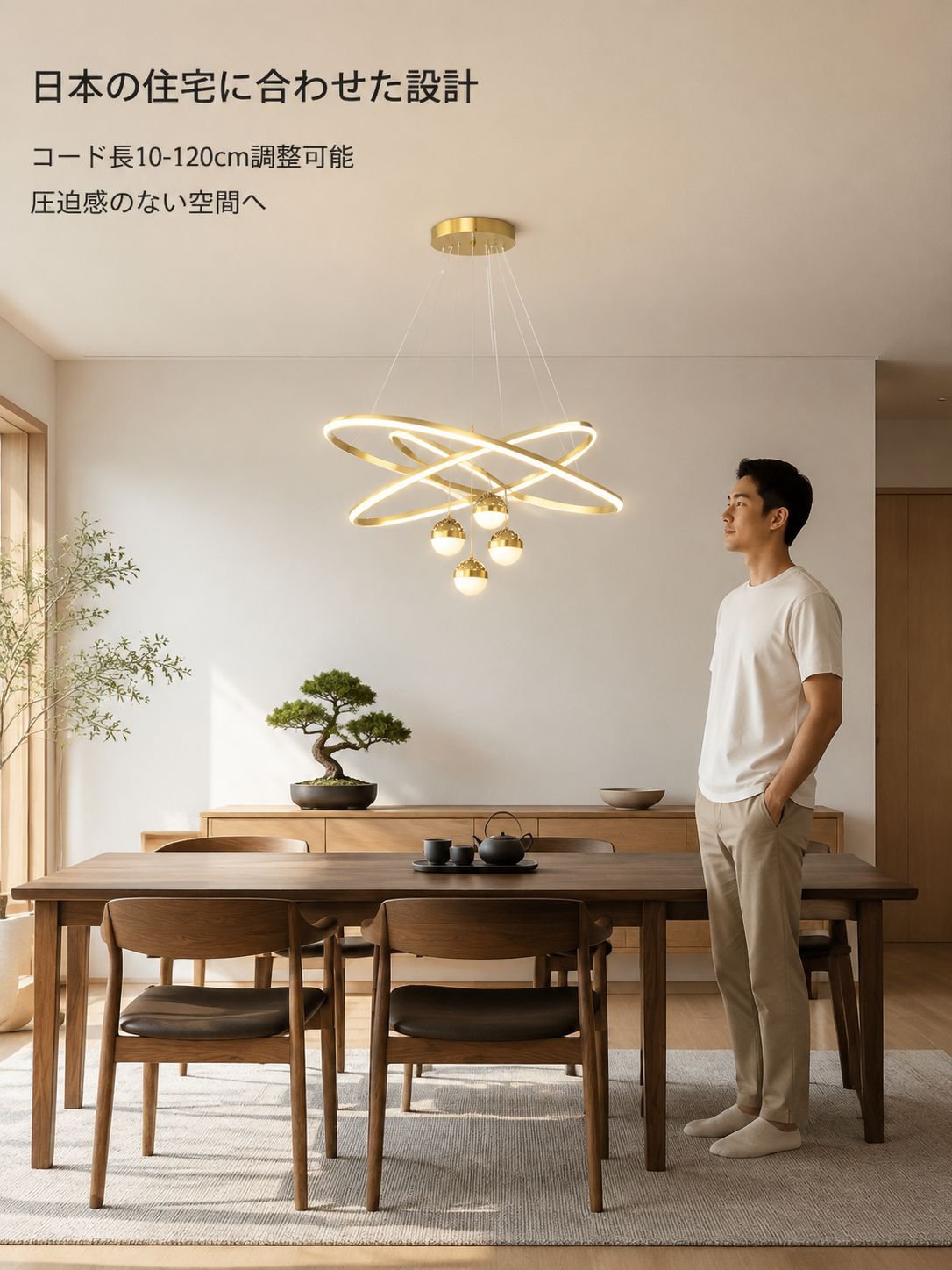 丸型LEDペンダントライト