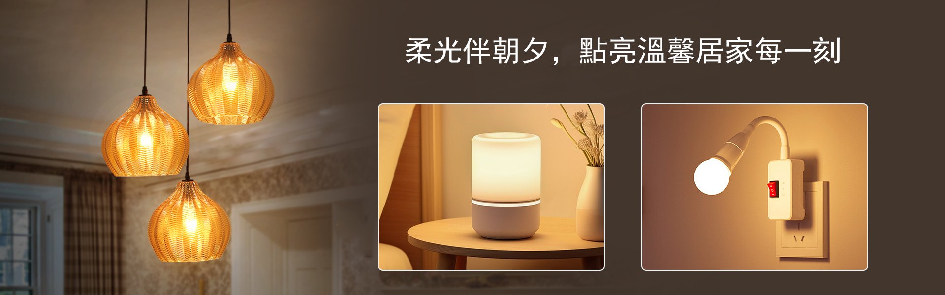 線上購物商城