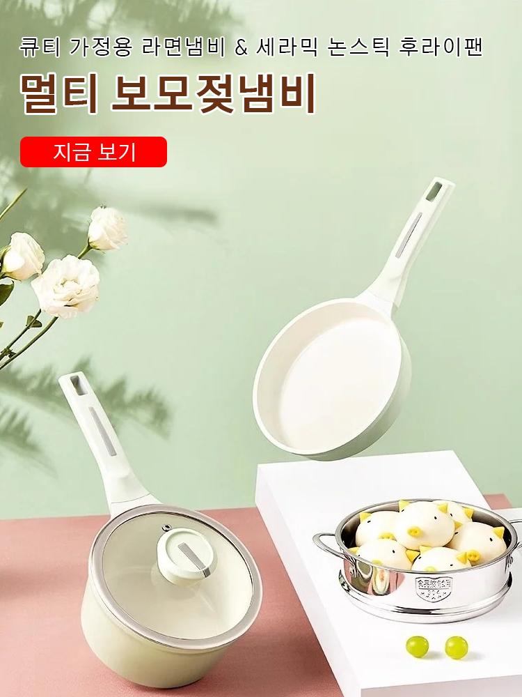 최신 트렌드 신상품 온라인 쇼핑몰 추천,인기 상품 모음전 - 베스트셀러 쇼핑몰,편안한 잠자리를 위한 침구 쇼핑,주방용품 전문몰 - 실속있는 주방 아이템 총집합