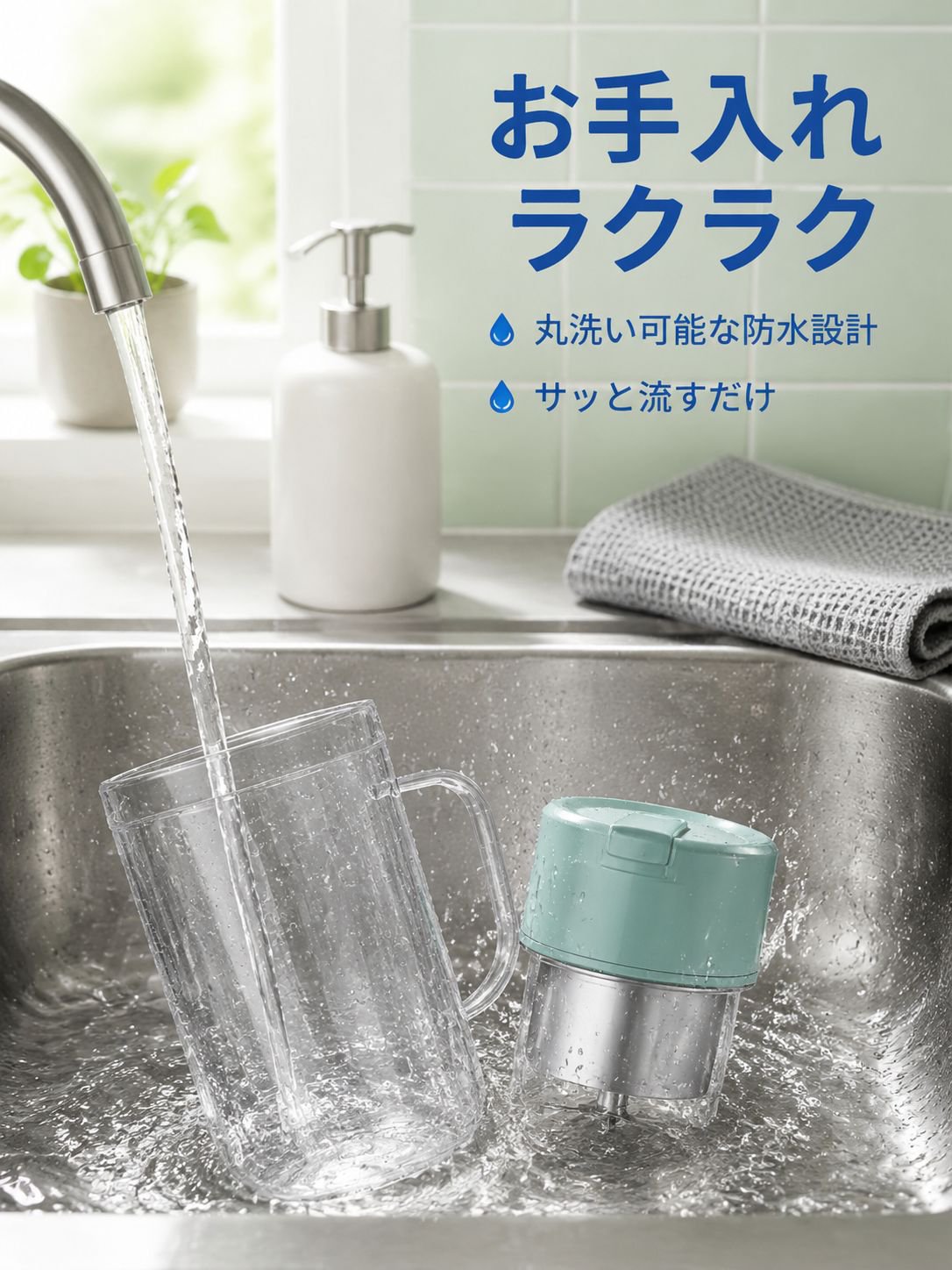ミニ携帯ジューサー、様々な抽出カップ対応、手軽で健康