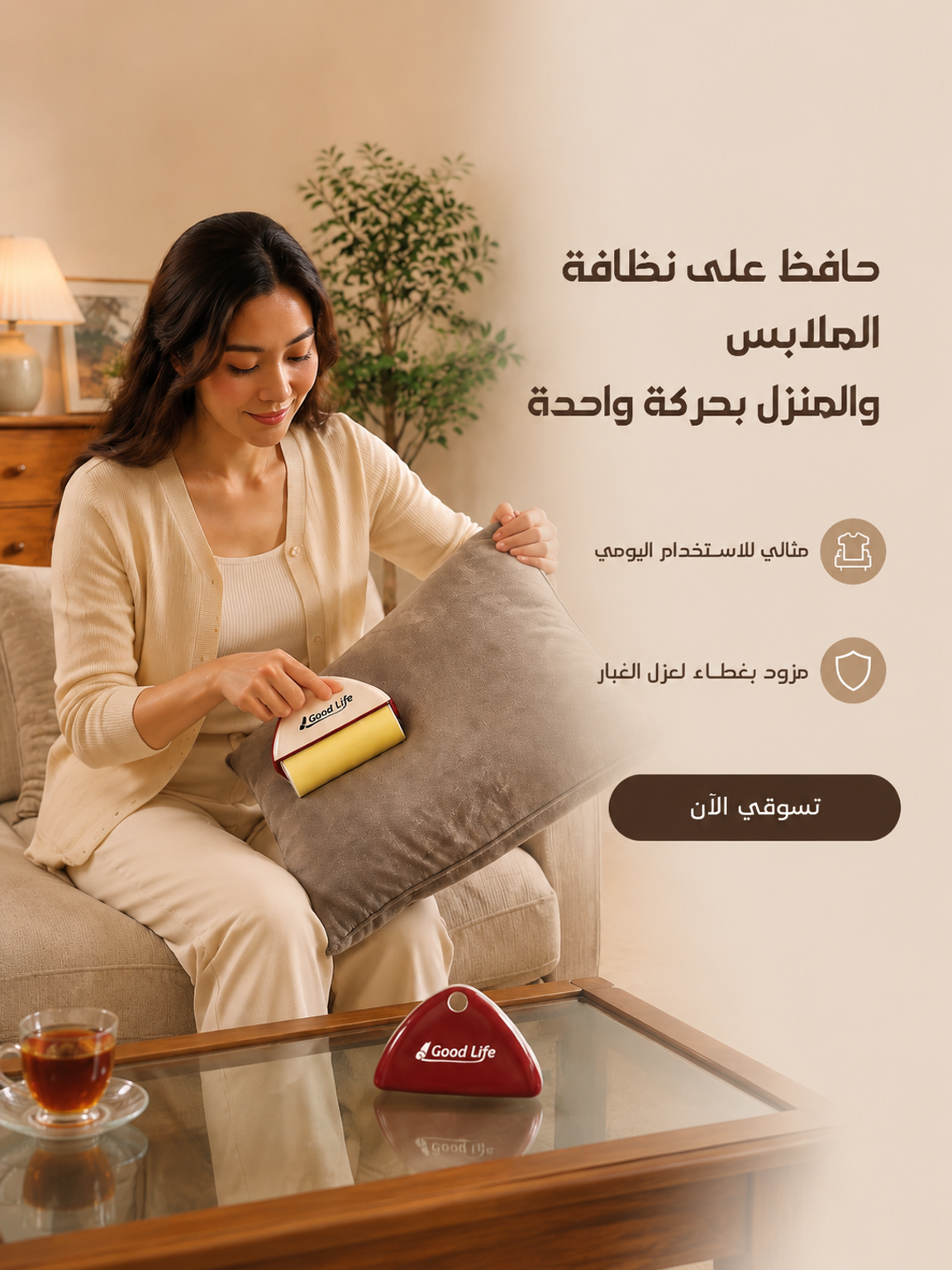 تسوق أحدث المنتجات الجديدة في البحرين - عروض حصرية وأسعار منافسة,أفضل مستلزمات المنزل اليومية في البحرين - جودة عالية وأسعار مناسبة,الإلكترونيات والأجهزة في البحرين - أحدث التقنيات وأفضل الأسعار