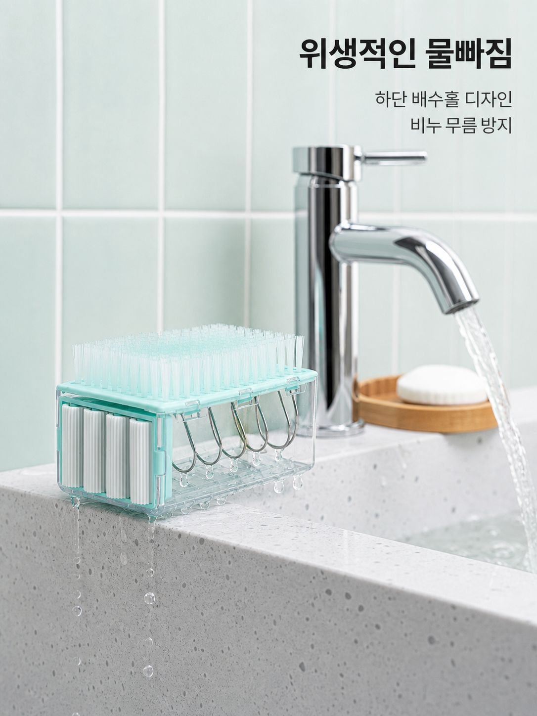 일체형 세탁브러쉬 물빠짐 수납함 속옷 양말 전용 손빨래 필요없는 브러쉬