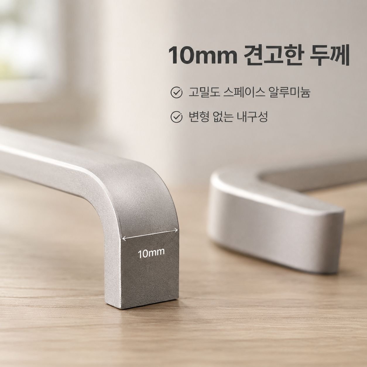 우주 알루미늄 솔리드 롱 손잡이 서랍 신발장 TV장용