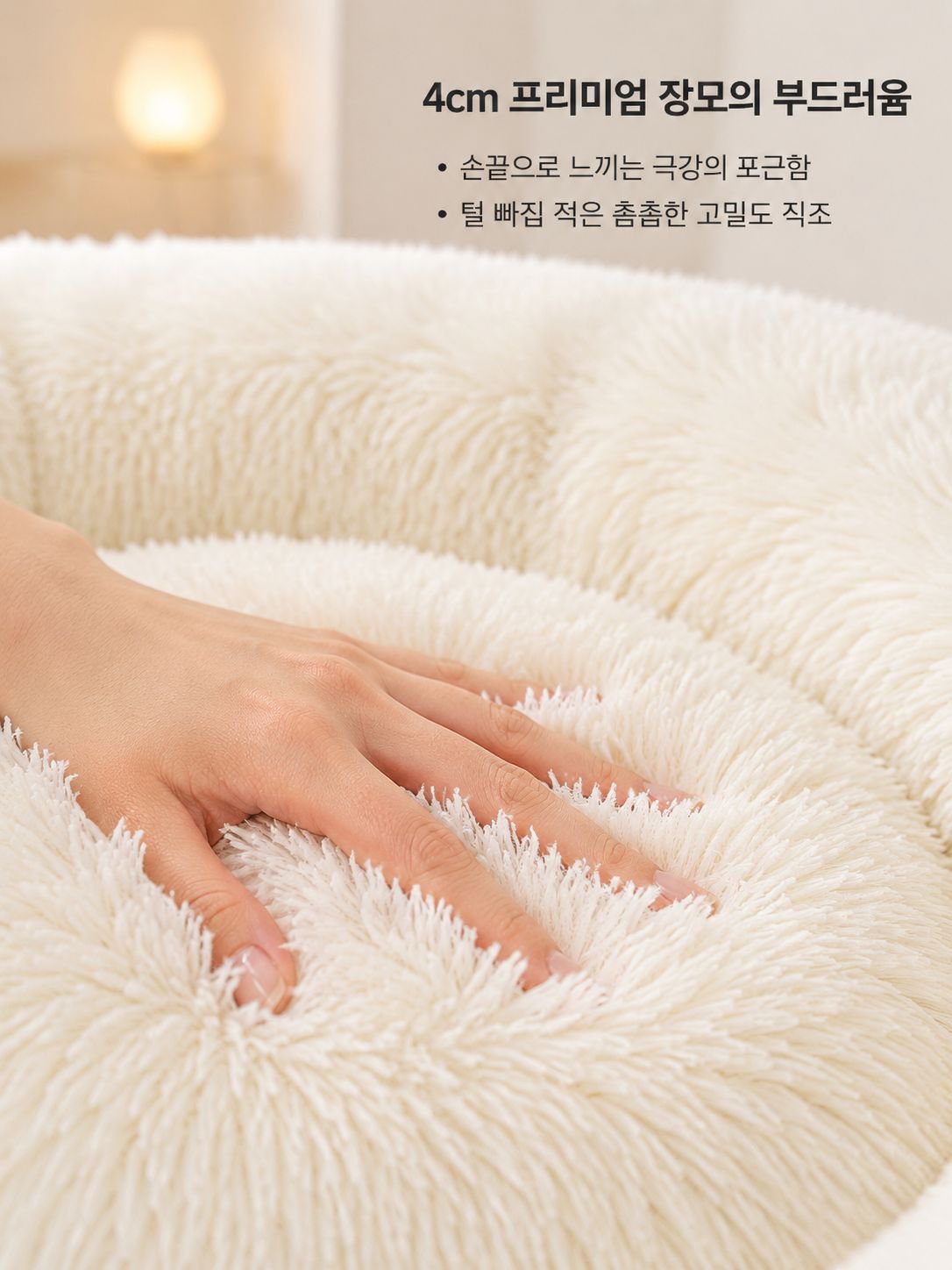 부드러운 플러시 애완동물 침대