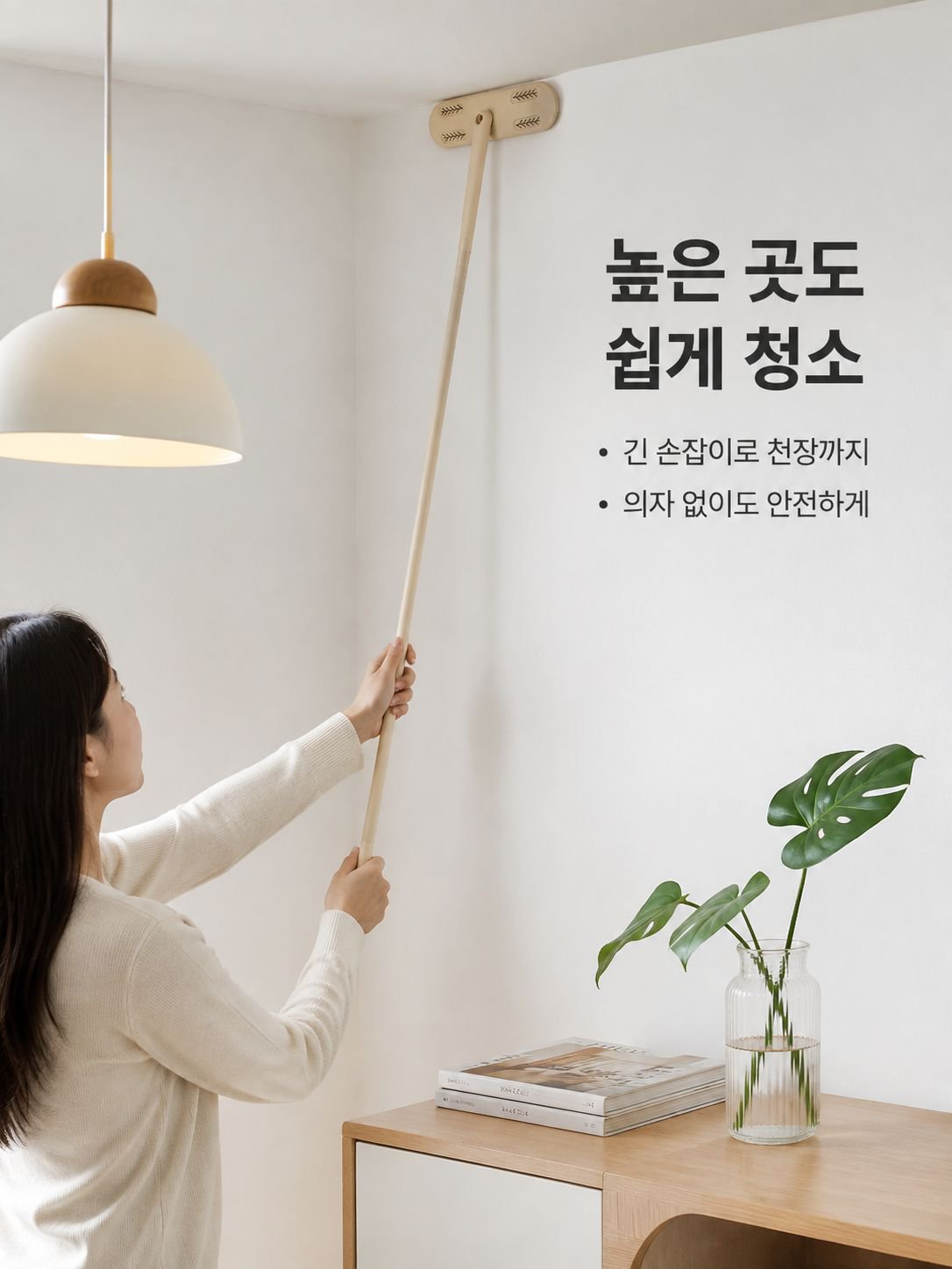 다기능 가정용 벽면 청소 솔