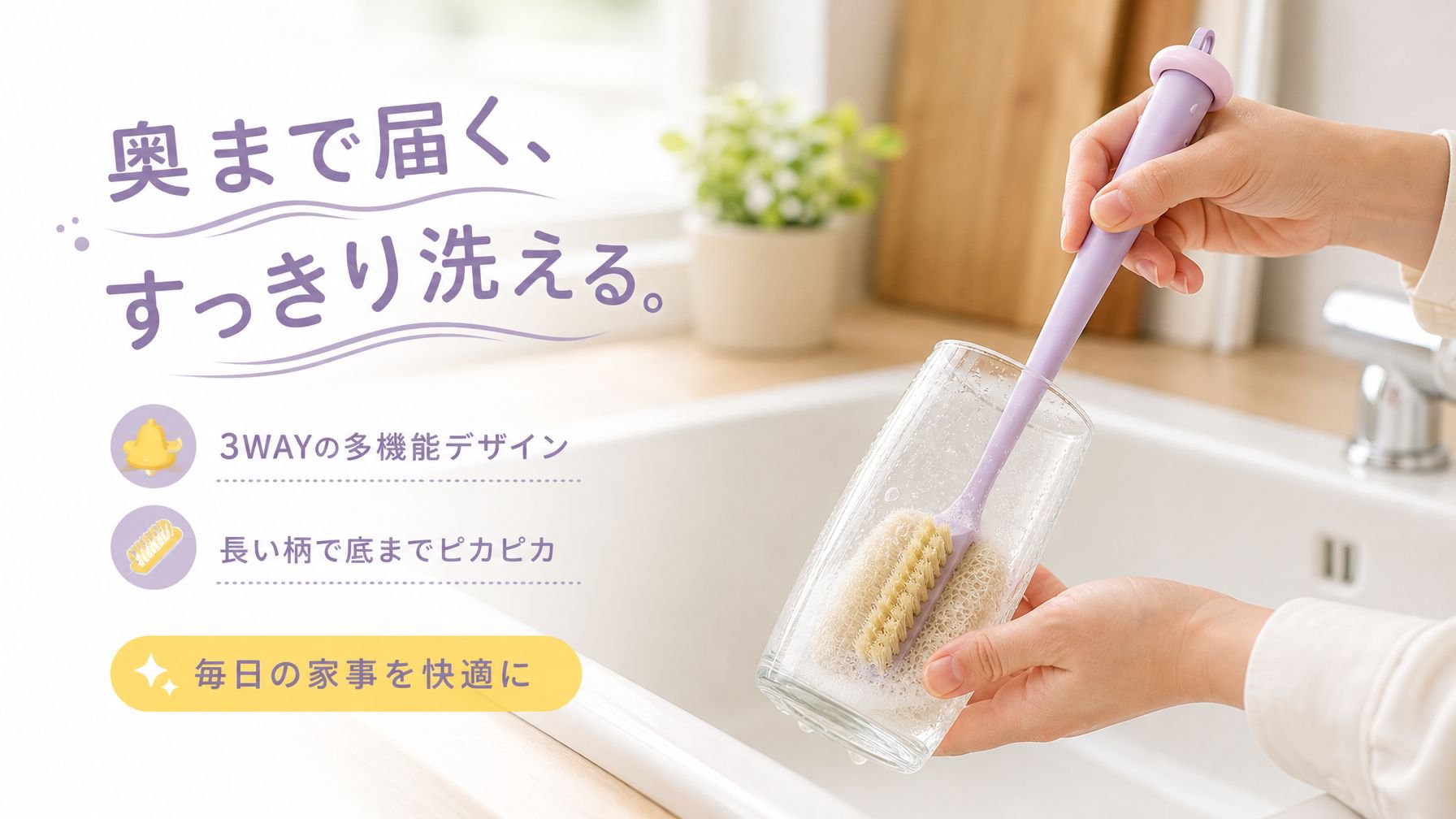  高品質低価格のオンラインショップ
