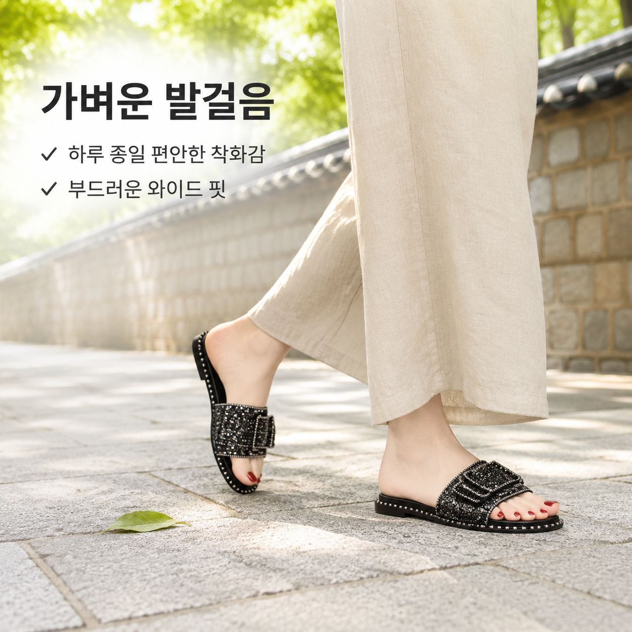 플러스 사이즈 여성용 여름 다이아몬드 슬리퍼