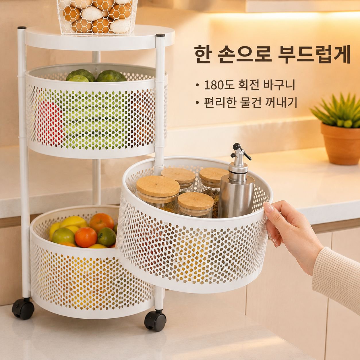 벽걸이형 수납 선반