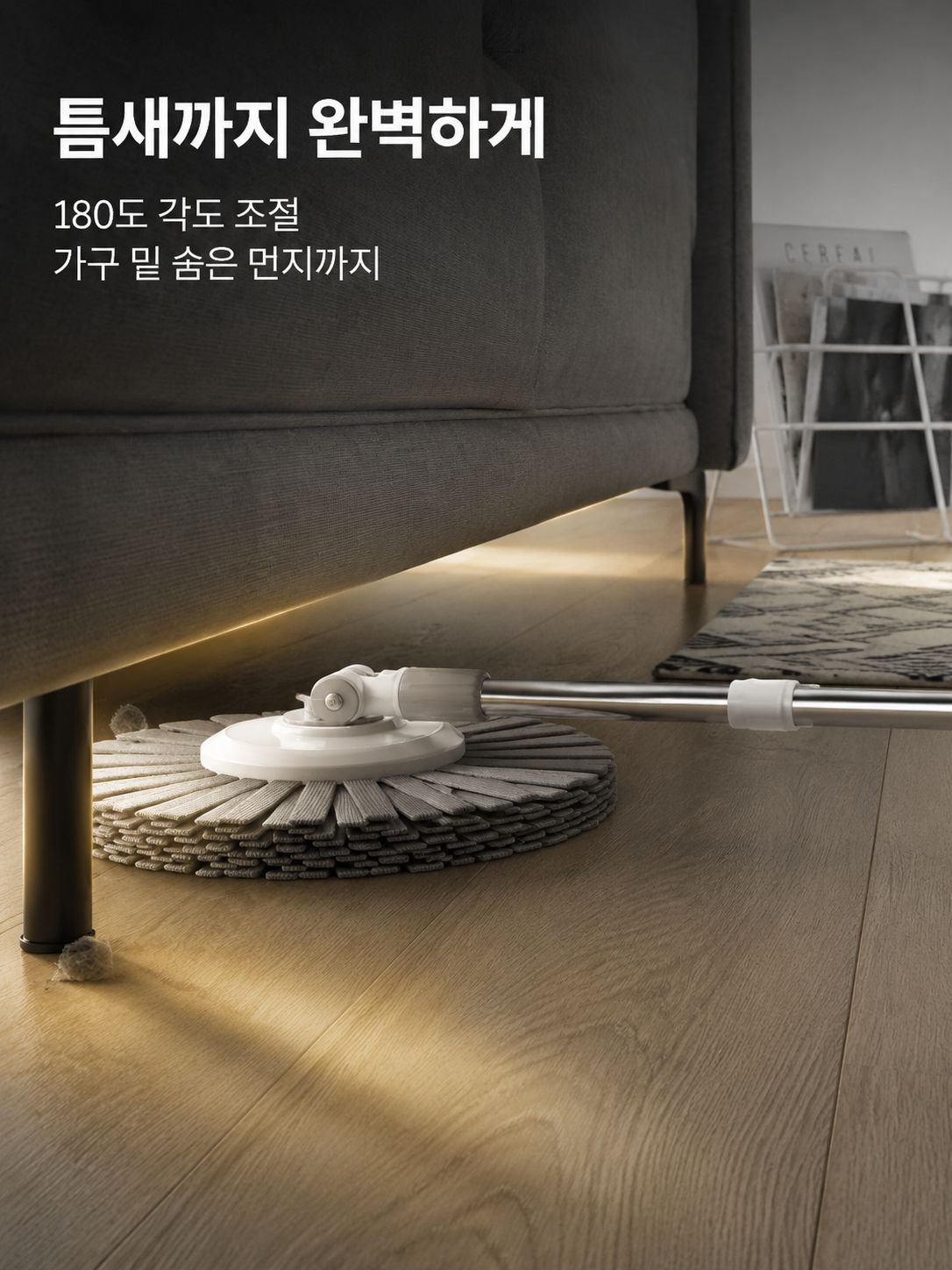 강화 세척 일체 대걸레 배달통