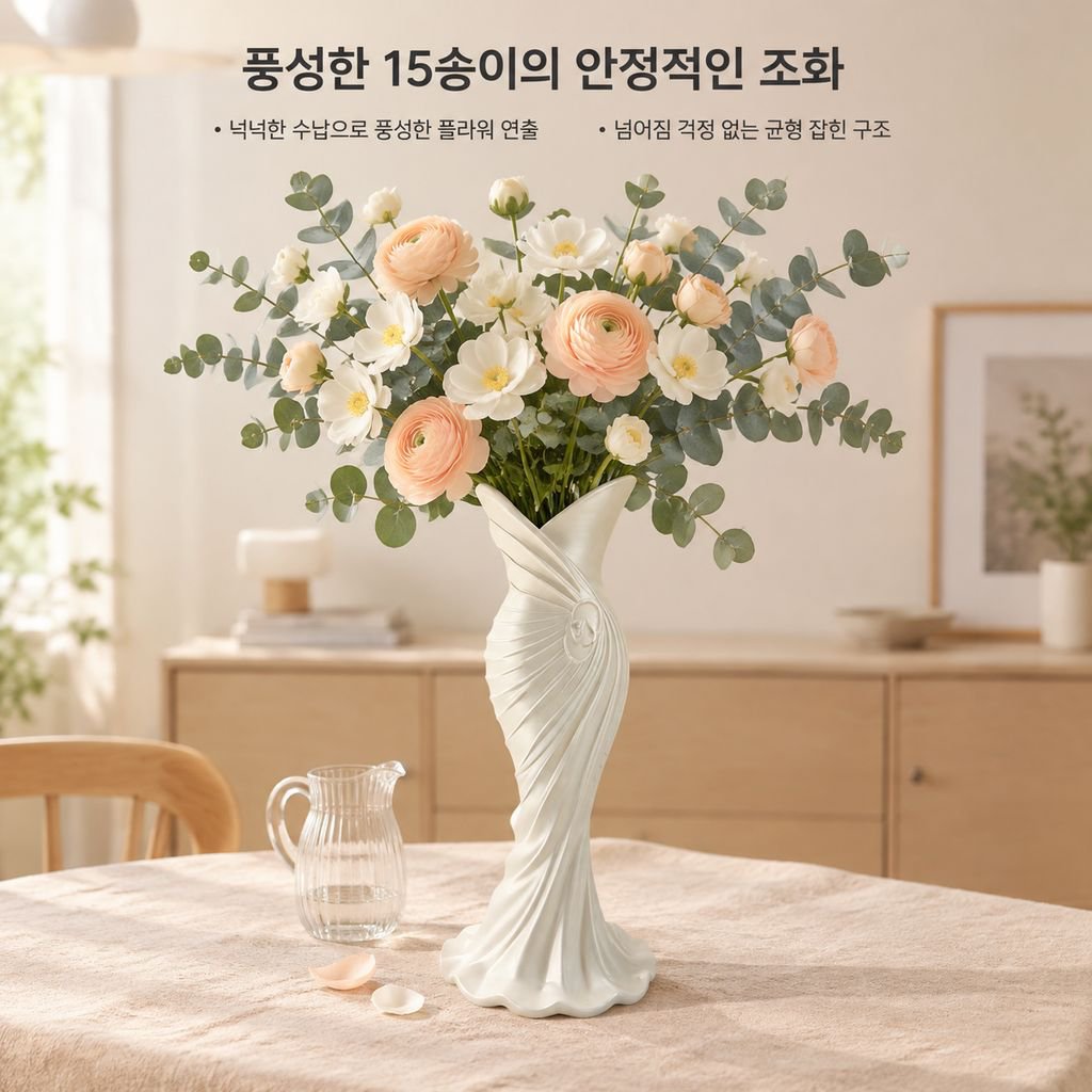 3D 프린팅 드레스 화병 모던 미니멀 북유럽 감성 인테리어 꽃병 오브제