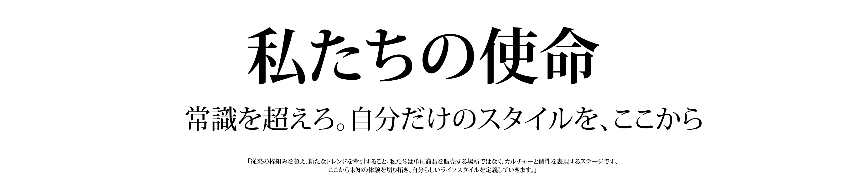 品質保証