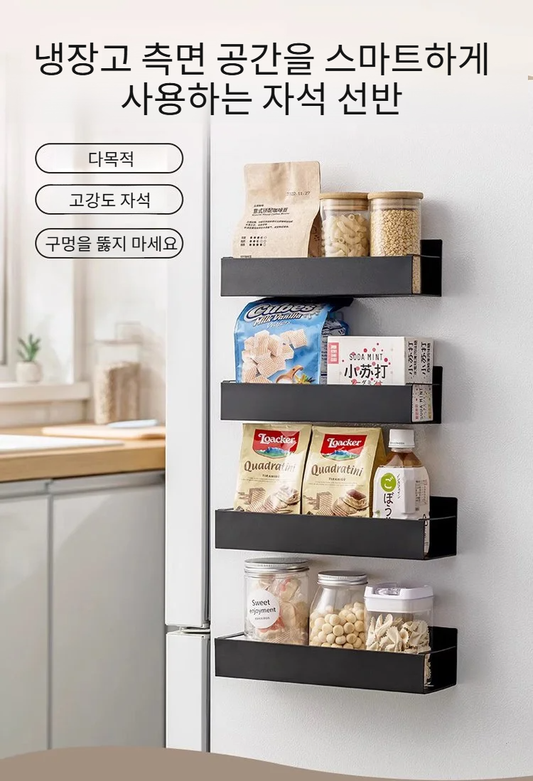 고품질 가성비 온라인 쇼핑몰