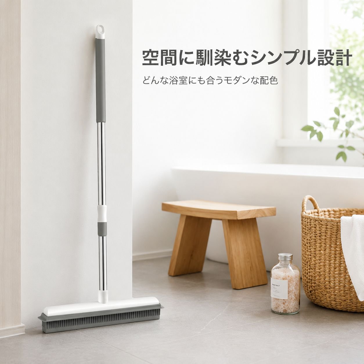 床掃除用タイル・フロアシリコンブラシ