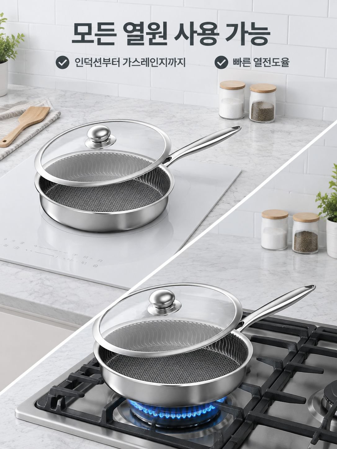붙지 않는 프라이팬