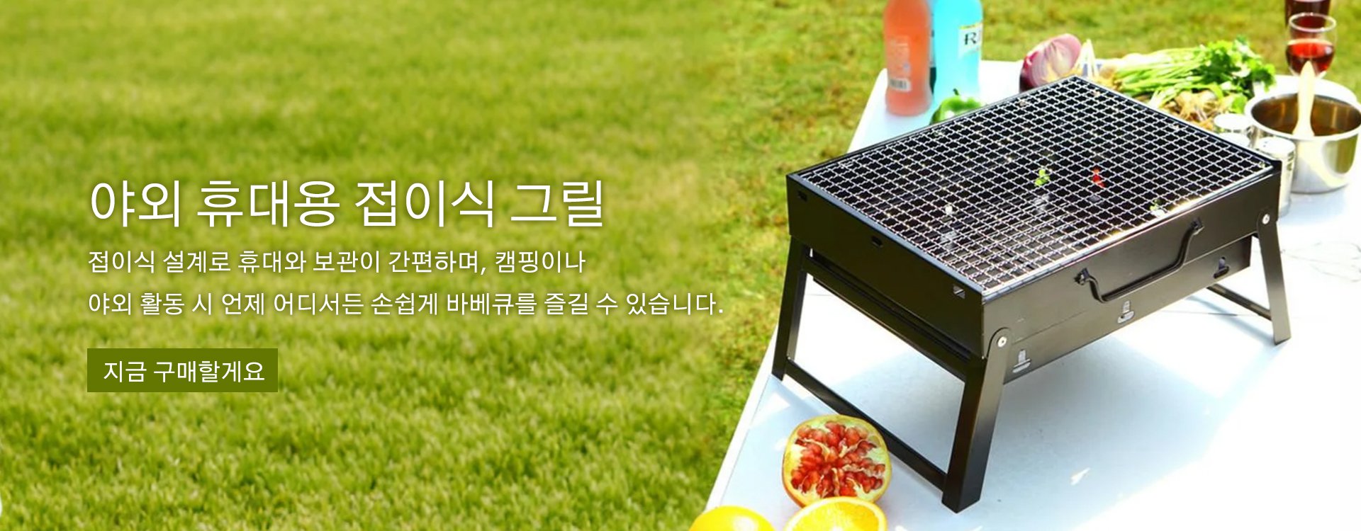 고품질 가성비 온라인 쇼핑몰