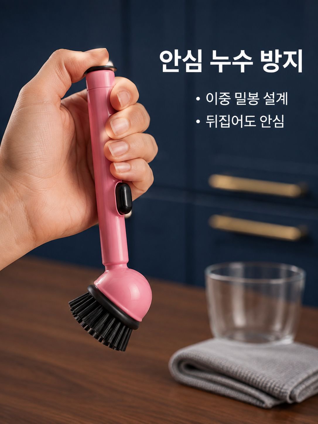 긴 손잡이 디스펜서 브러시