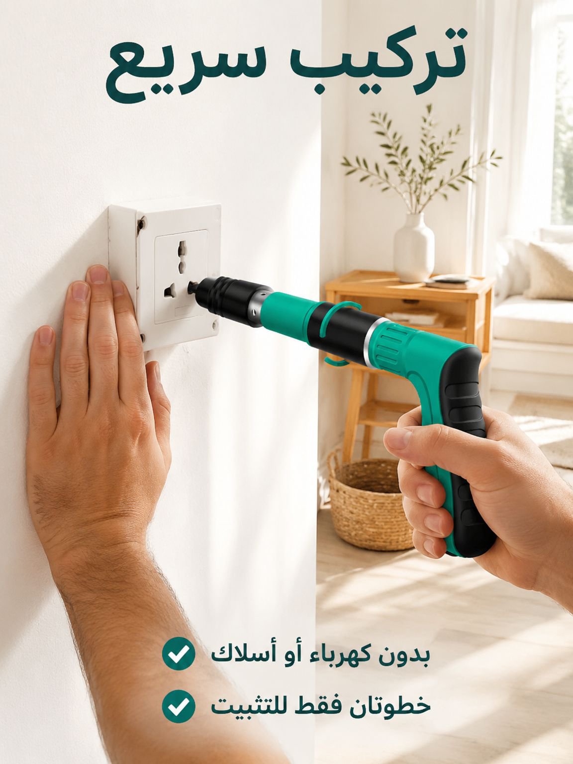 آلة التسمير الألمانية ميني