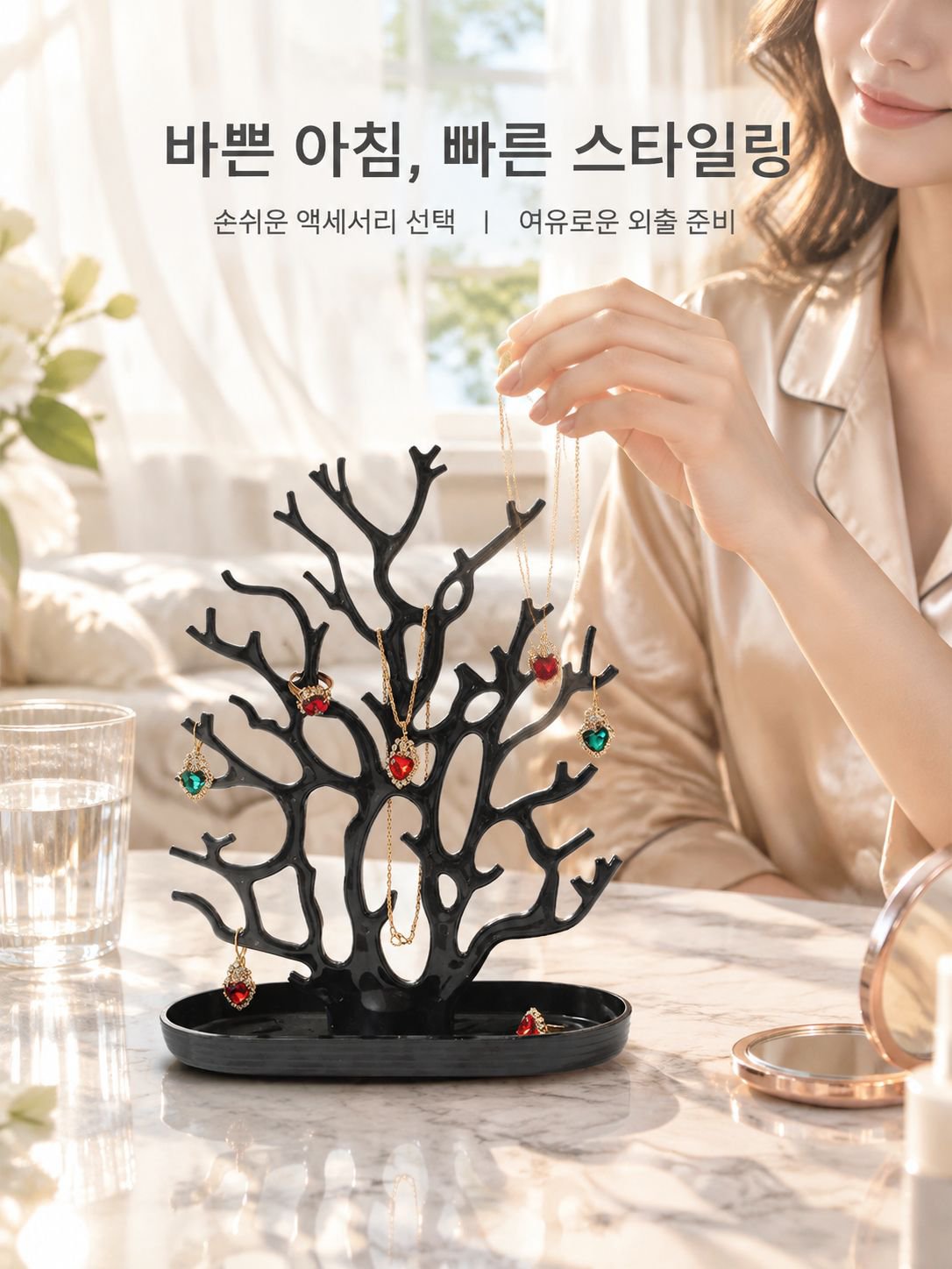 산호 보석 스탠드 장식품