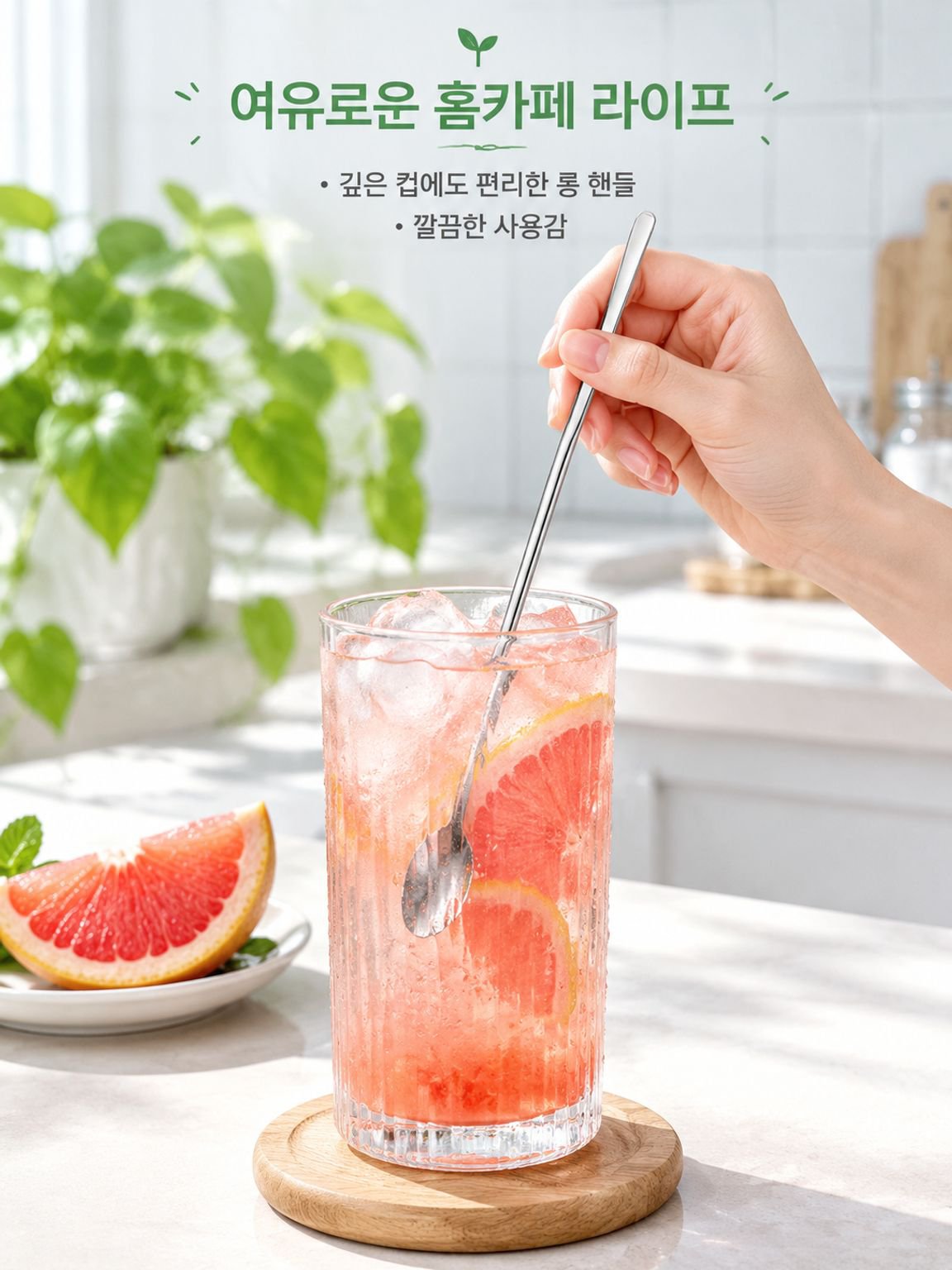 스테인리스 스틸 스푼 및 커틀러리 세트