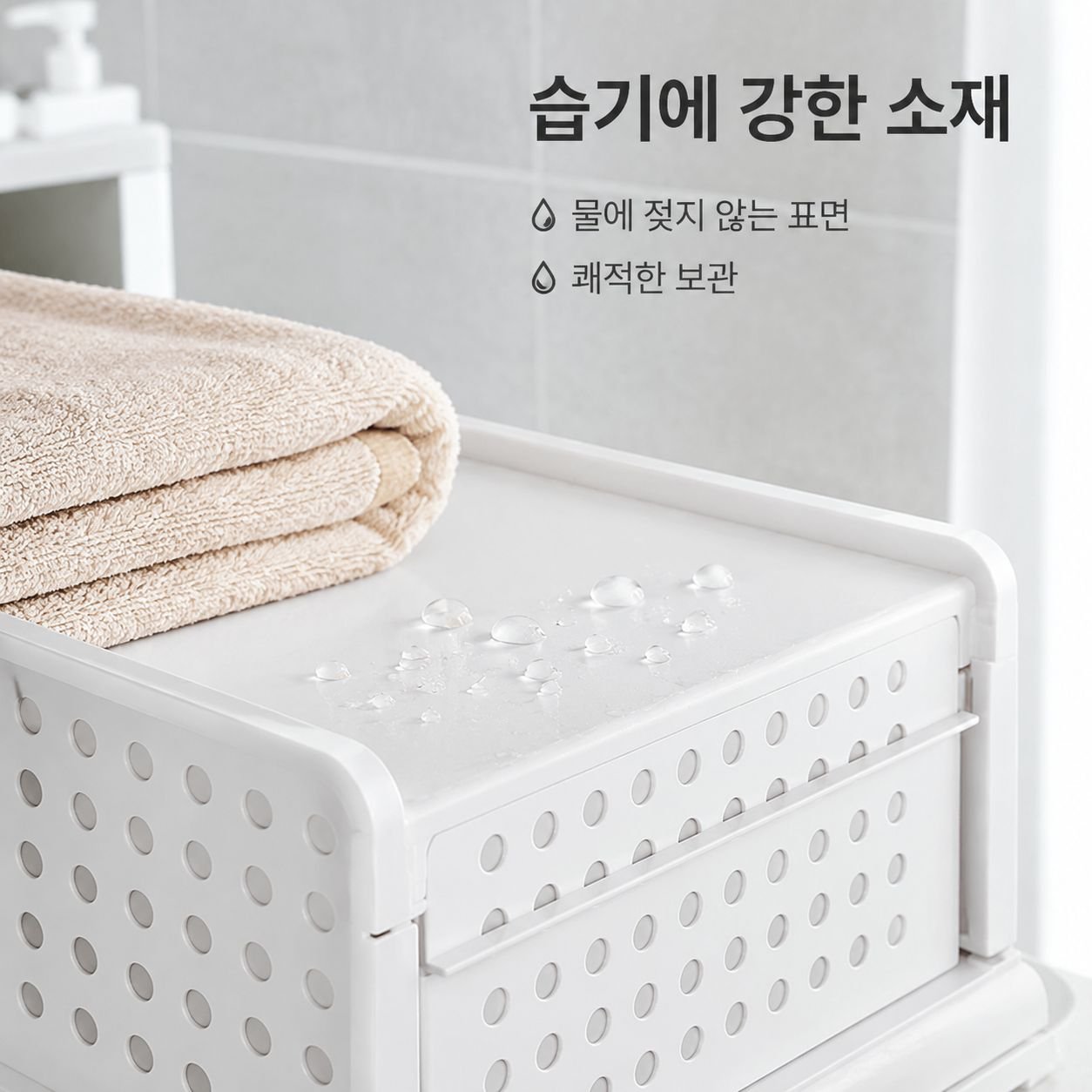 옷장 서랍형 플라스틱 다단 수납 선반