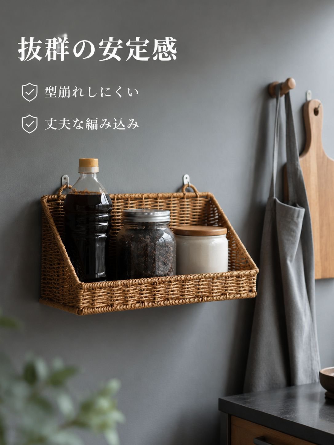 壁掛け収納バスケット