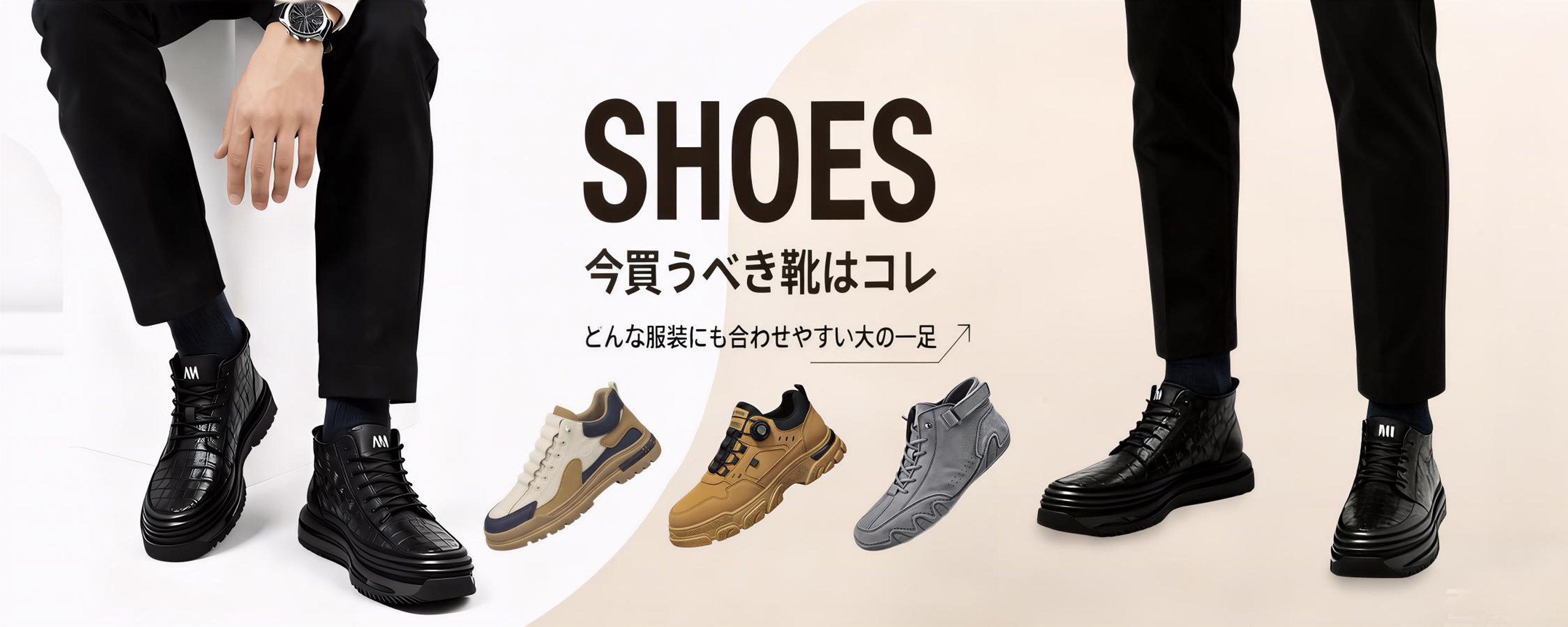 最新トレンド紳士靴通販｜人気メンズシューズ専門店,レディースシューズ通販｜大人可愛い靴が勢揃い,新作アイテム入荷中｜今季注目の最新ファッション