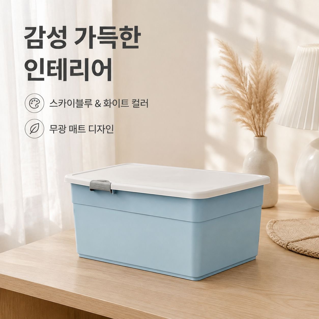 두꺼운 옷 정리함