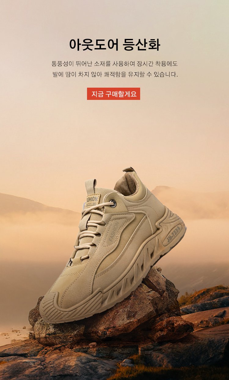 고품질 가성비 온라인 쇼핑몰