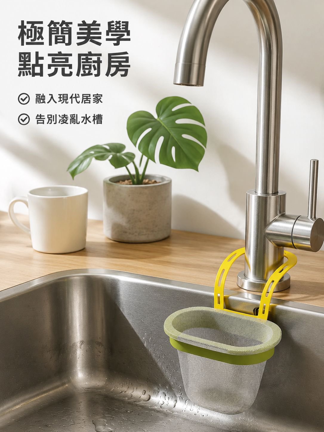廚房水槽過濾掛袋收納包