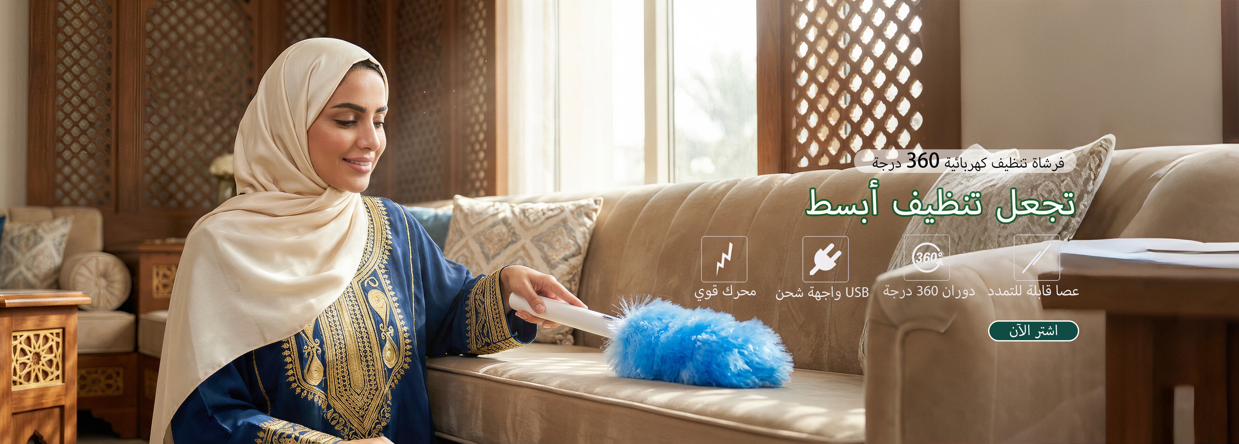 اكتشف أفضل أدوات الطبخ في الكويت بأسعار رائعة,تسوق نظارات عصرية أونلاين في الكويت,مستلزمات تنظيف منزلية عالية الجودة في الكويت