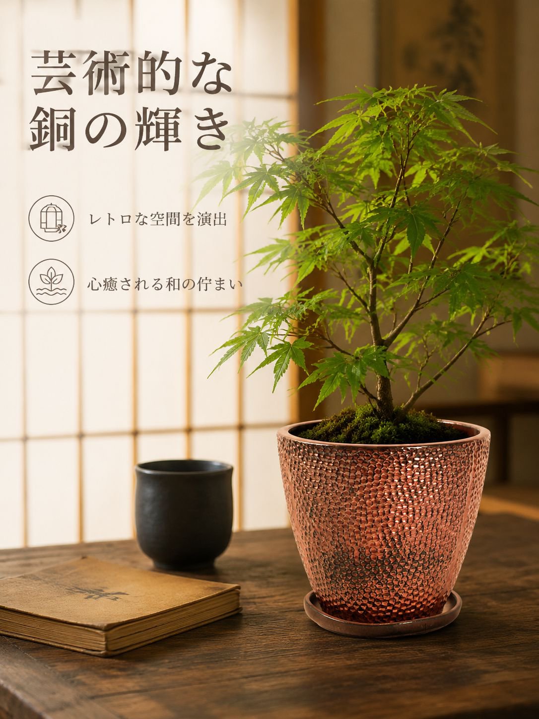 プランターガーデン大陶磁器プランター